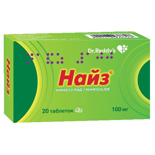 Найз таблетки 100 мг 20 шт.