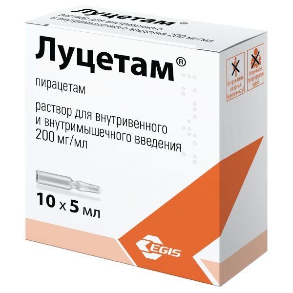 Луцетам раствор для внутривенного и внутримышечного введения 200 мг/мл 5 мл ампулы 10 шт.