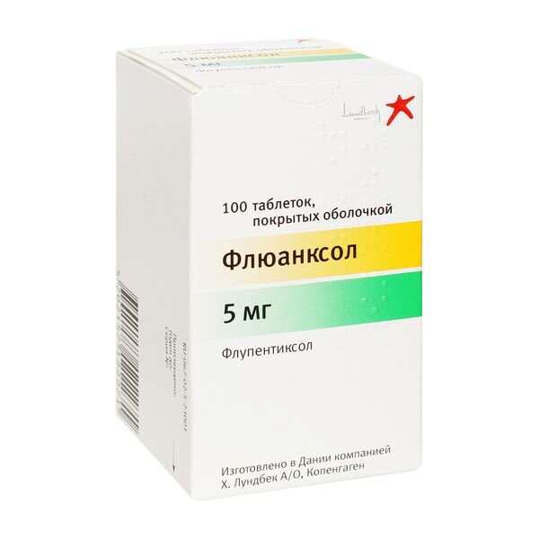 Флюанксол таблетки, покрытые пленочной оболочкой 5 мг 100 шт.