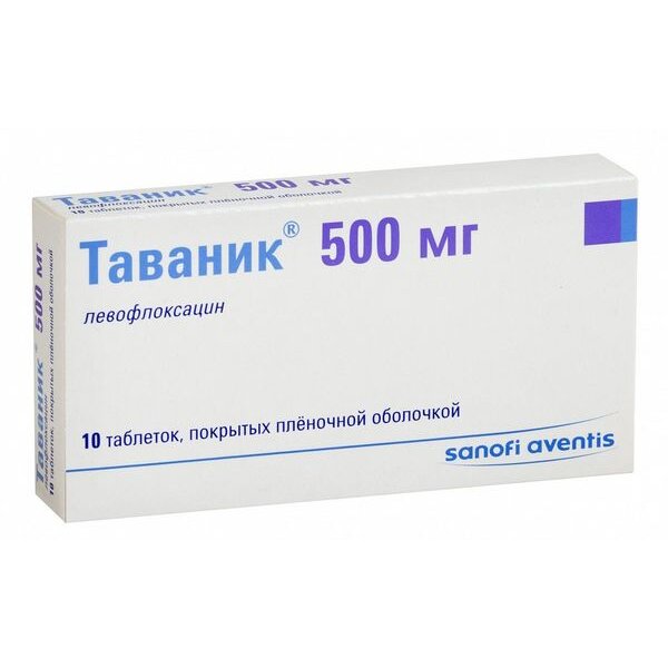 Таваник таблетки 500 мг 10 шт.