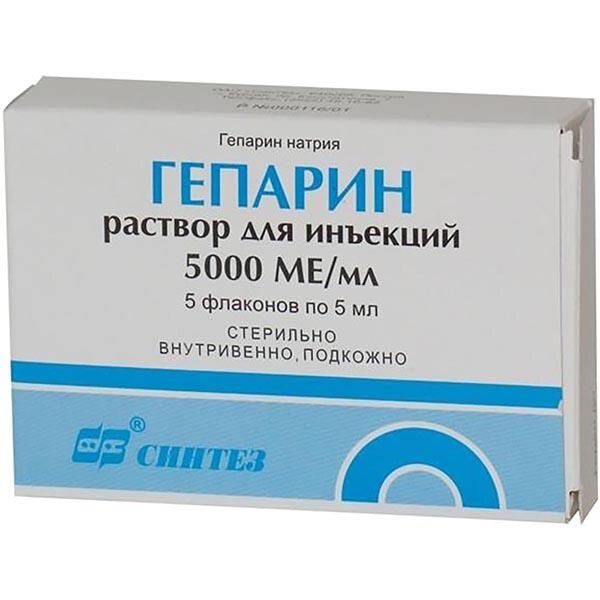 Гепарин раствор для внутривенного и подкожного введения 5000 МЕ/мл 5 мл ампулы (флаконы) 5 шт.