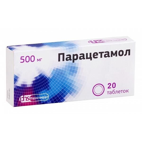 Парацетамол таблетки 500 мг 20 шт.