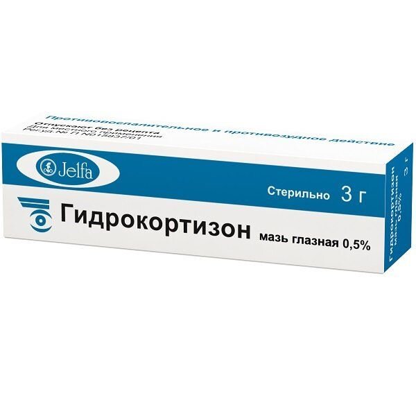 Гидрокортизон мазь глазная 0,5% 3 г
