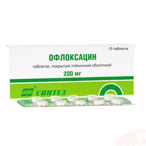 Офлоксацин таблетки 200 мг 10 шт.