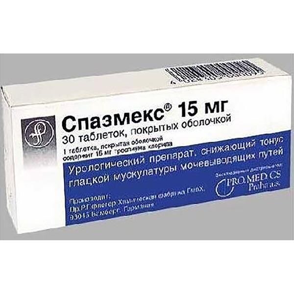 Спазмекс таблетки 15 мг 30 шт.