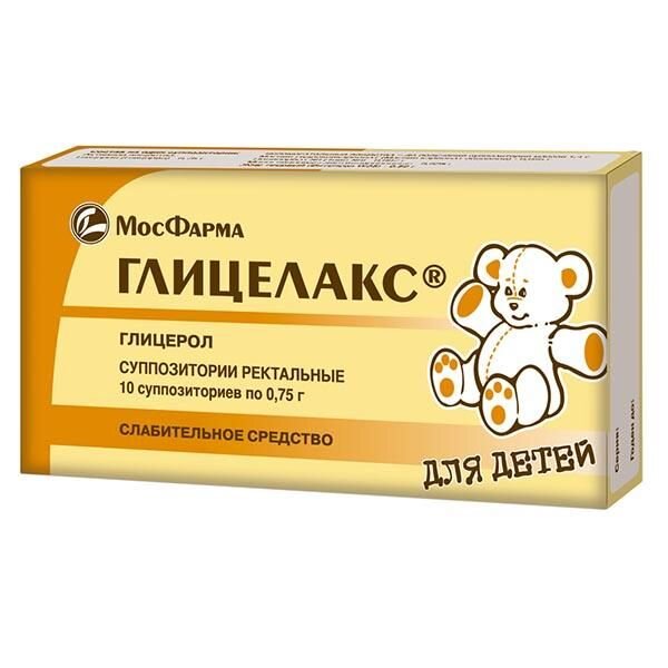 Глицелакс суппозитории ректальные для детей 0,75 г 10 шт.