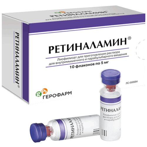 Ретиналамин лиофилизат для приготовления раствора для внутримышечного и парабульбарного введения 5 мг 10 шт.