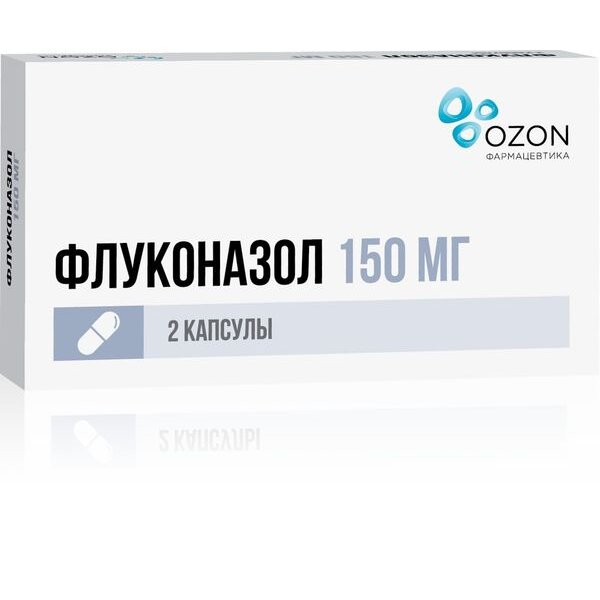 Флуконазол капсулы 150 мг 2 шт.