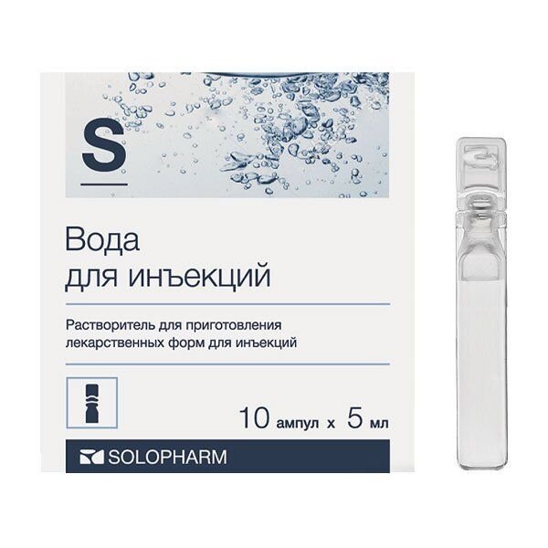 Вода для инъекций