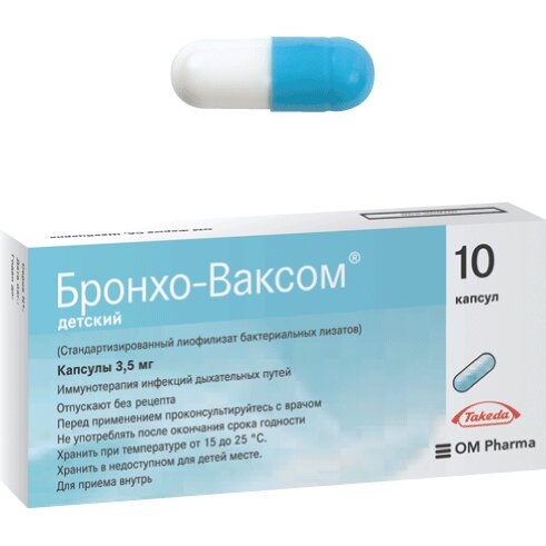 Бронхо-Ваксом детский капсулы 3,5 мг 10 шт.