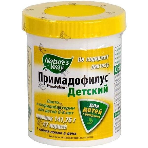 Примадофилус