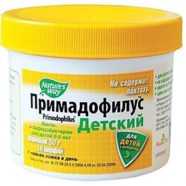 Примадофилус