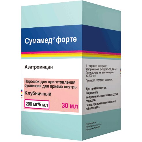 Сумамед