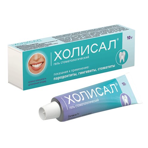 Холисал гель стоматологический 10 г