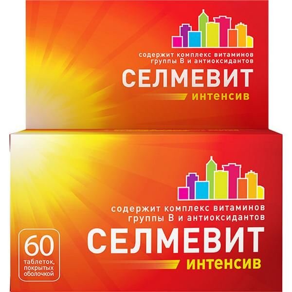 Селмевит Интенсив таблетки 60 шт.