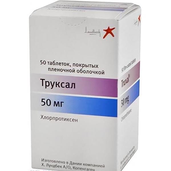 Труксал таблетки 50 мг 50 шт.