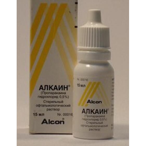Алкаин капли глазные 0.5% флакон 15 мл 1 шт.