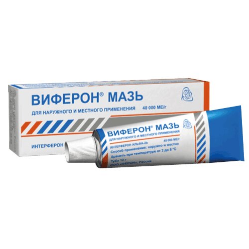 Виферон мазь для местного и наружного применения 40000 МЕ/г 12 г