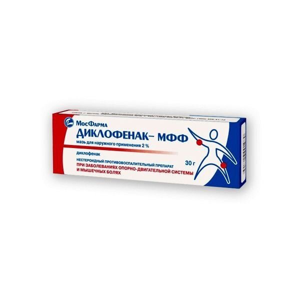 Диклофенак мазь для наружного применения 2% 30 г