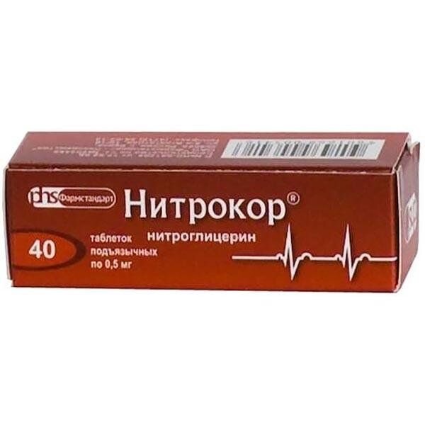 Нитрокор таблетки 0.5 мг 40 шт.