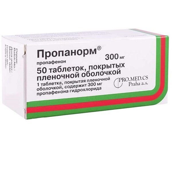 Пропанорм 300 мг 50 шт. таблетки, покрытые пленочной оболочкой
