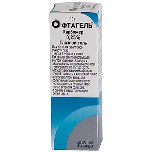 Офтагель гель глаз 2,5 мг/г флакон-пипетка 10 г