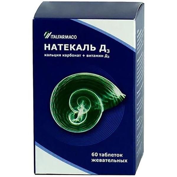 Натекаль Д3 таблетки жевательные 60 шт.