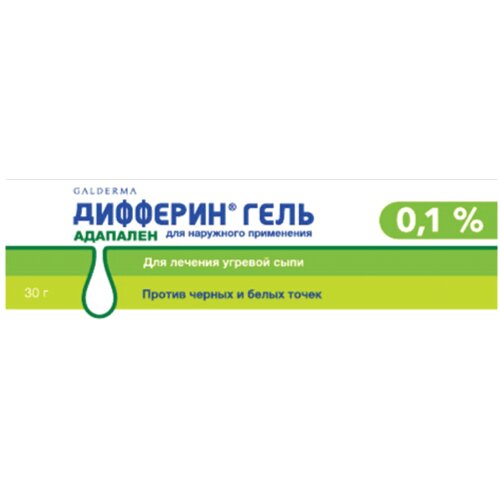 Дифферин гель 0,1% туба 30 г