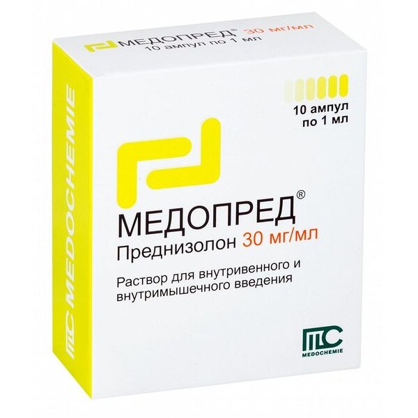 Медопред раствор для инъекций 30мг/мл 1мл ампулы 10 шт.