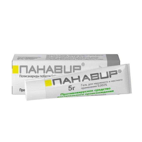 Панавир гель для наружного применения 0,002% 5 г