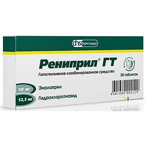 Рениприл ГТ таблетки 10+12,5 мг 20 шт.