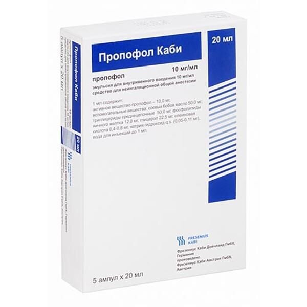 Пропофол-Липуро эмульсия для внутривенного введения 10 мг/мл 20 мл ампулы 5 шт.