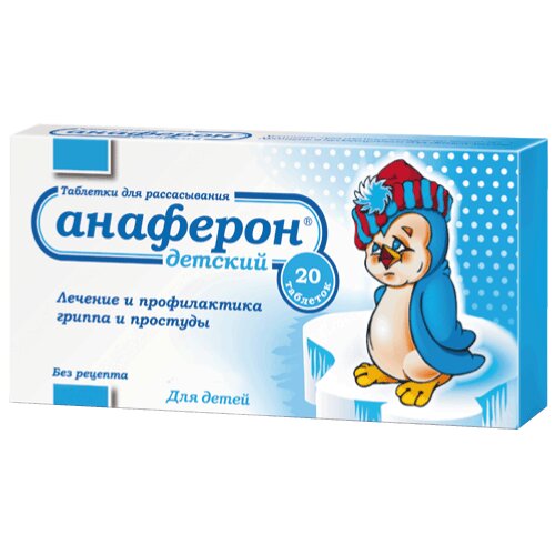 Анаферон детский таблетки для рассасывания 20 шт.