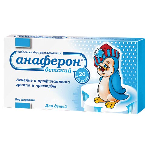 Анаферон детский таблетки для рассасывания 20 шт.