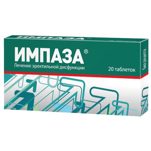Импаза таблетки 20 шт.