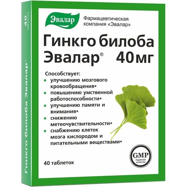 Гинкго Билоба Эвалар таблетки 40 мг 40 шт.