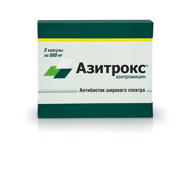 Азитрокс капсулы 500 мг 2 шт.