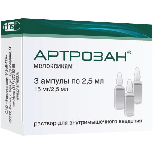 Артрозан раствор для внутримышечного введения 6 мг/мл 2,5 мл ампулы 3 шт.