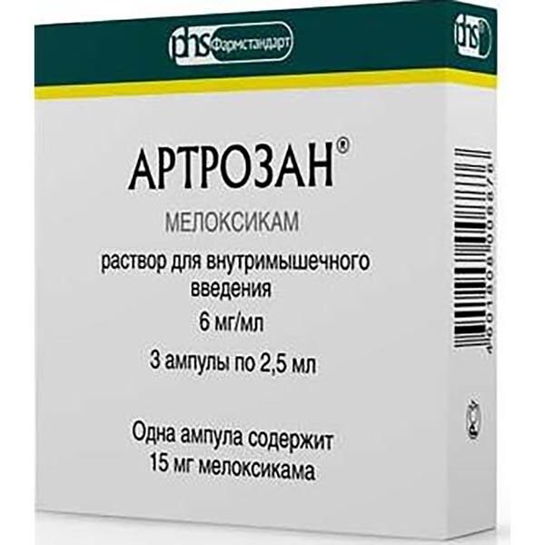 Артрозан раствор для внутримышечного введения 6 мг/мл 2,5 мл ампулы 3 шт.