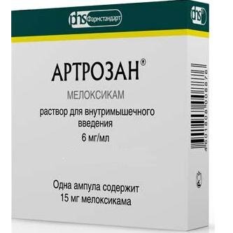 Артрозан раствор для внутримышечного введения 6 мг/мл 2,5 мл ампулы 10 шт.