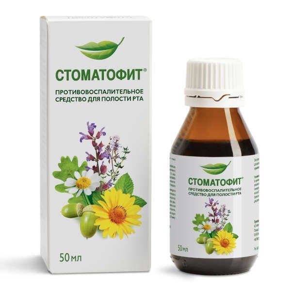 Стоматофит экстракт жидкий для местного применения флакон 50 мл