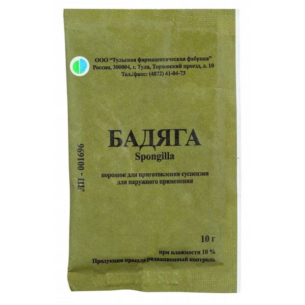 Бадяга порошок 10 г