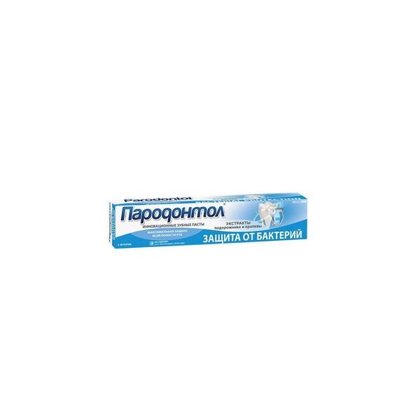 Зубная паста Пародонтол Антибактериальная защита 63 г