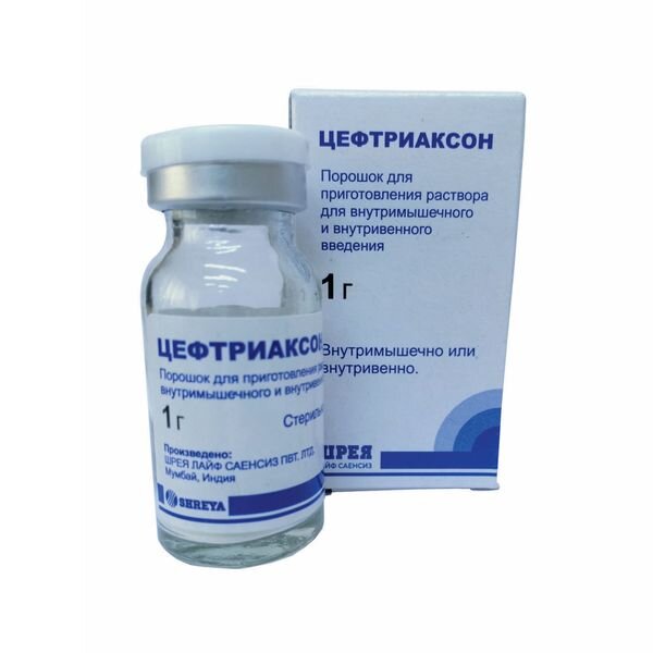 Цефтриаксон порошок 1 г 1 шт.