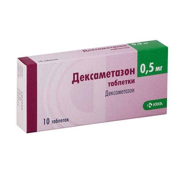 Дексаметазон таблетки 0,5 мг 10 шт.