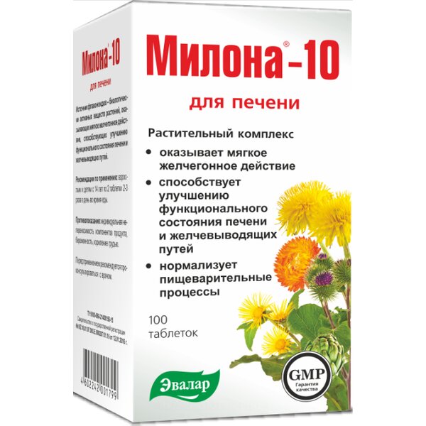 Милона - 10 для печени таблетки 100 шт.