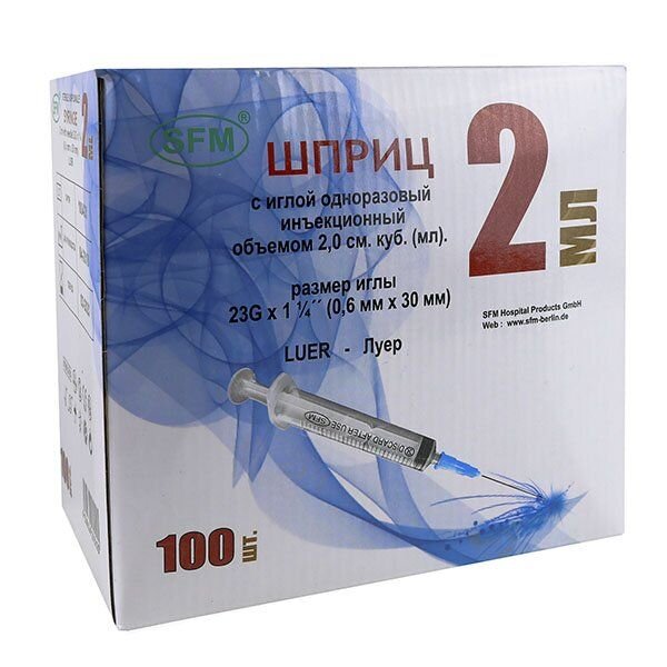 Шприц трехкомпонентный SFM 2 мл 23G игла 0,6х30 мм 1 шт.
