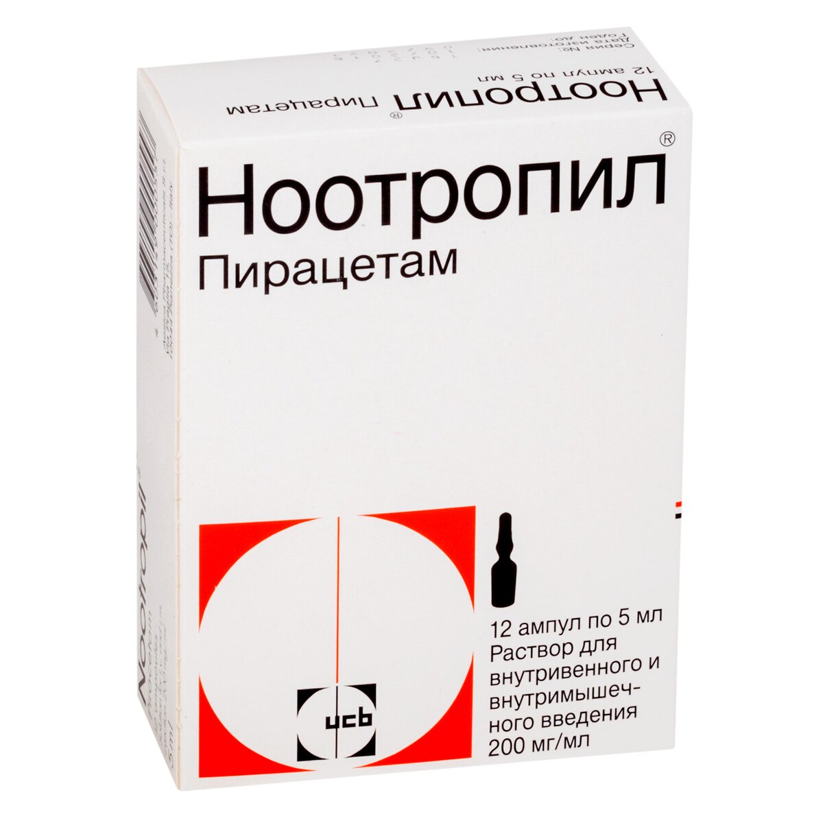 Ноотропил раствор для внутривенного введения 200 мг/мл 5 мл ампулы 12 шт.