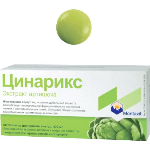 Цинарикс таблетки 400 мг 60 шт.