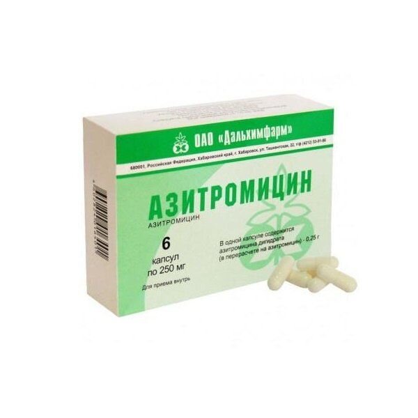 Азитромицин капсулы 250 мг 6 шт.